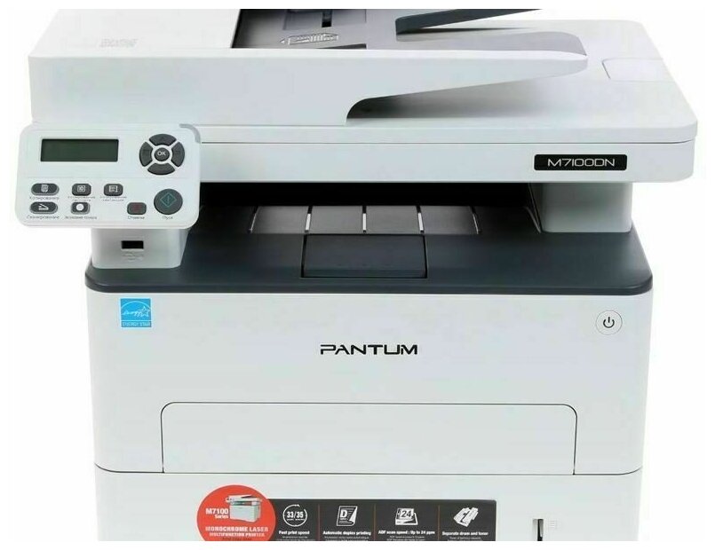 МФУ Pantum M7108DNW Mono laser А4 USB LAN WiFi
