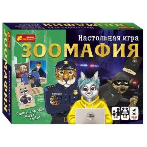 Настольная игра «Зоомафия»