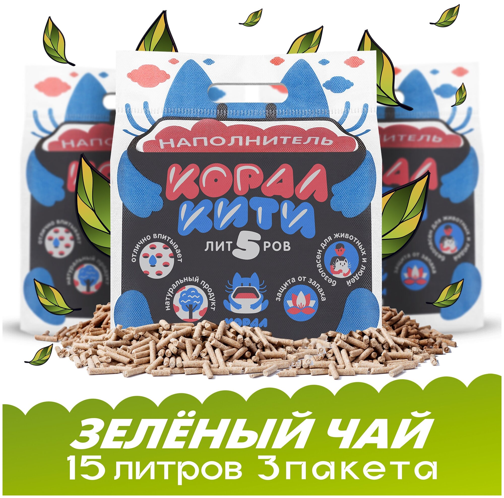 Наполнитель зерновой КоралКити aroma GreenTea 3шт 15литров - фотография № 1