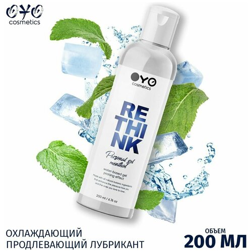 Гель-пролонгатор OYO 200 мл