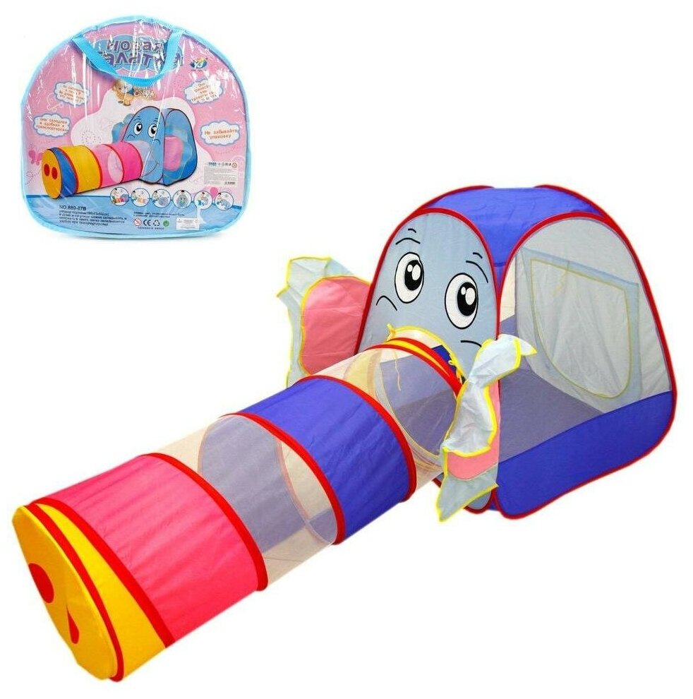 Палатка игровая с туннелем Yongjia Toys Слоненок, 200175423