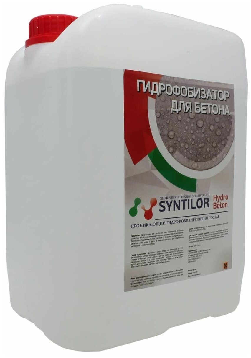 Гидрофобизатор для бетона SYNTILOR Hydro Beton 5 кг