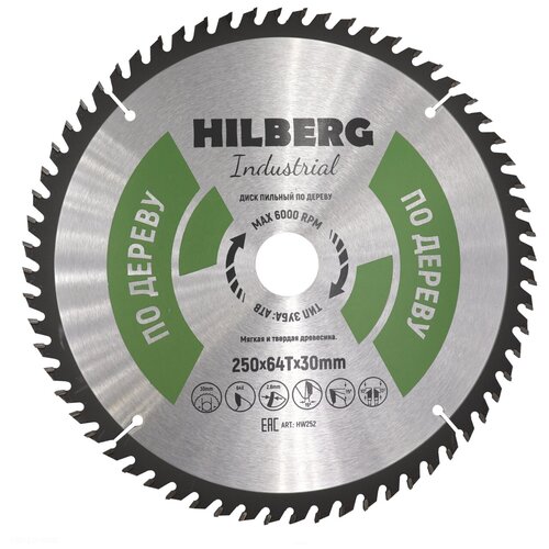 Диск пильный Industrial Дерево (250x30 мм; 64Т) Hilberg HW252