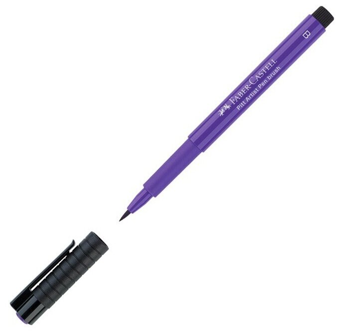 Ручка капиллярная Faber-Castell "Pitt Artist Pen Brush" цвет 136 пурпурно-фиолетовая, кистевая, 10 шт.