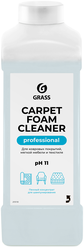 Очиститель ковровых покрытий Grass Carpet Foam Cleaner,1 л.