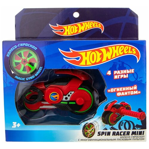 Spin Racer «Огненный Фантом» пусковой механизм с диском, 12 см, красный