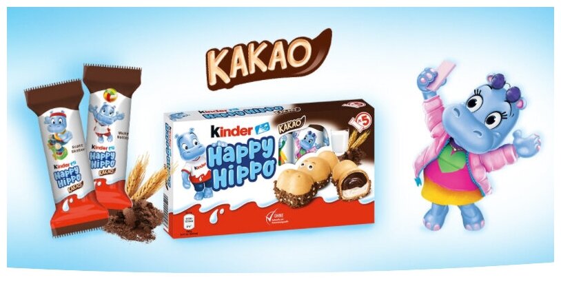 Шоколадно-молочное печенье Kinder Happy Hippo Cacao Киндер Хеппи Хиппо со вкусом какао (Германия), 104 г - 2 шт. - фотография № 3