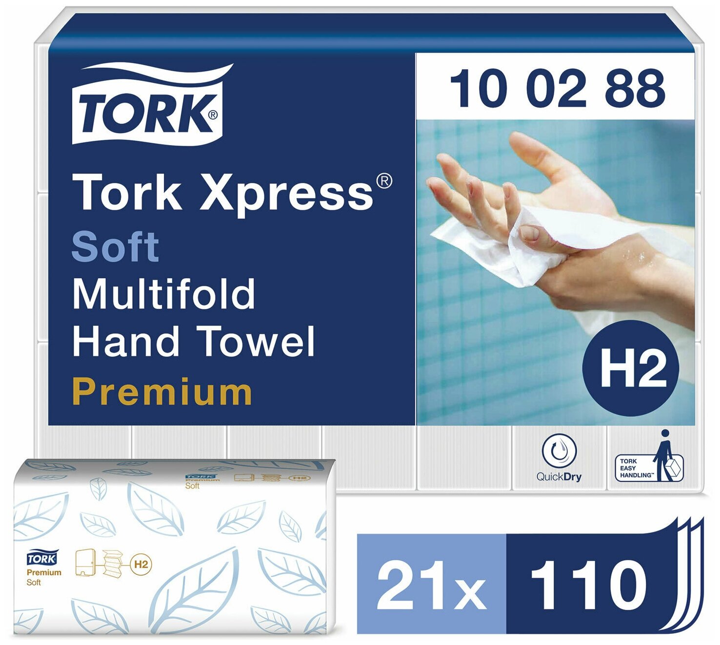 Полотенца бумажные 110 штук, TORK (Система H2) Premium, комплект 21 штука, 2-слойные, белые, 21х34, Interfold, 100288 - 1 шт.