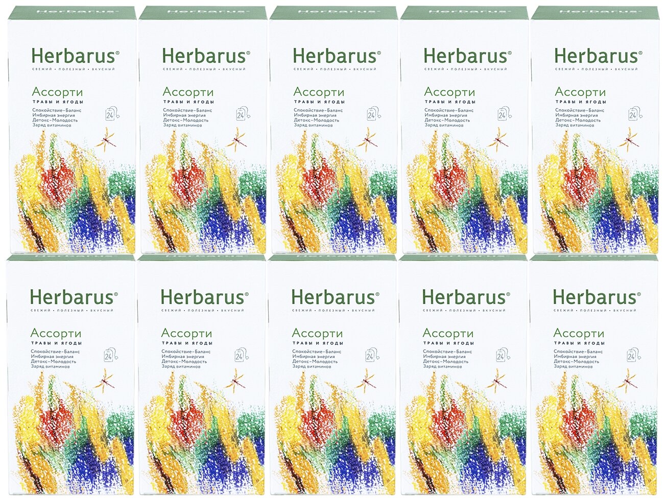 Чайный напиток Herbarus "Ассорти", мини-опт, в пакетиках, 10 пачек по 24 пак. - фотография № 10
