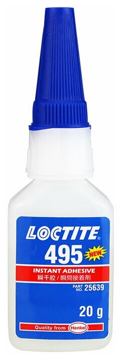 Loctite 495 20гр (общего назначения, повышенная химостойкость)