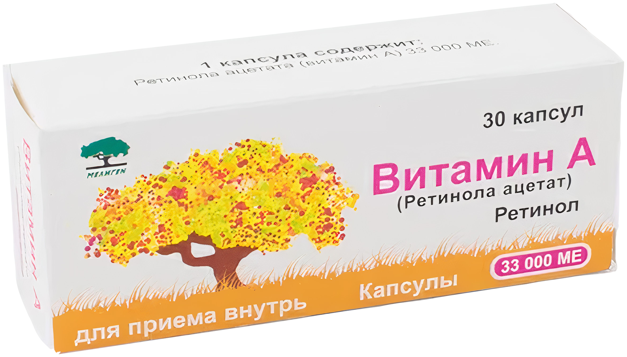 Витамин А (ретинола ацетат) капс., 33000 МЕ, 30 шт.