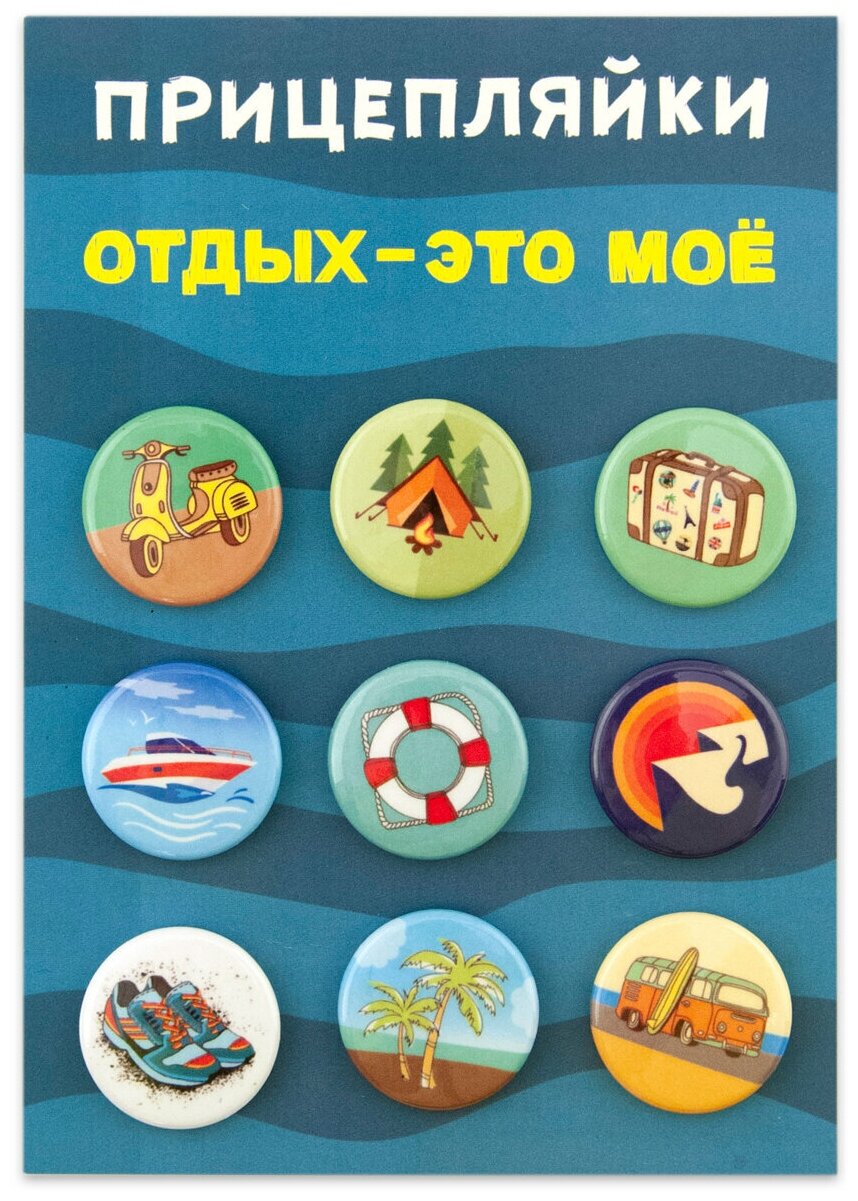 Значок