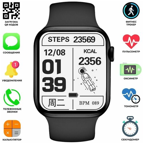 Smart Watch M26 QR Plus с QR кодом плюс сообщения, уведомления, BT-звонки, калькулятор, будильник, пульсоксиметр, тонометр, фитнес трекер (розовый)