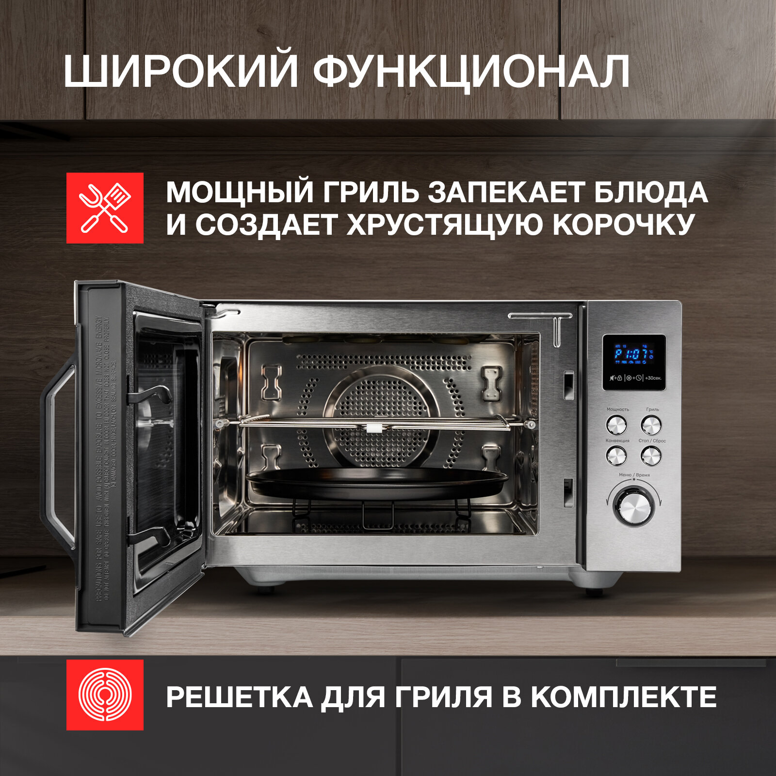 Микроволновая печь отдельностоящая Kuppersberg FMW 250 X - фотография № 5