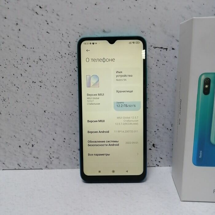 Смартфон Xiaomi Redmi 9A 2/32 ГБ RU, Dual nano SIM, зеленая аврора - фотография № 12