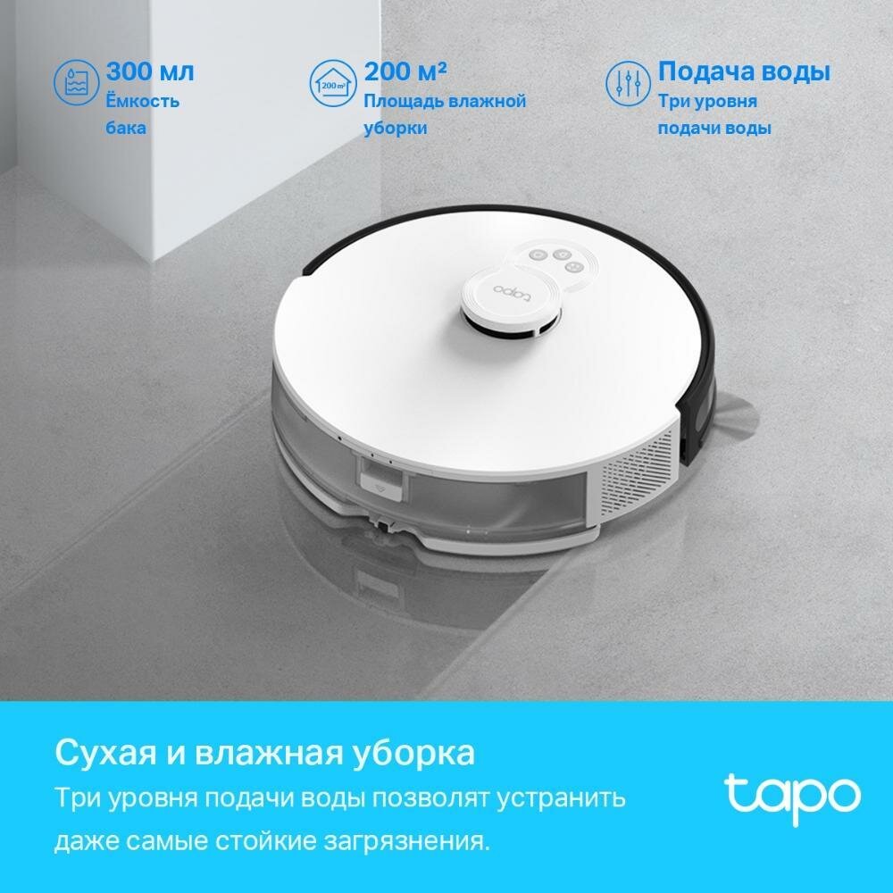 Робот-пылесос TP-Link Tapo RV30 белый/черный - фото №4