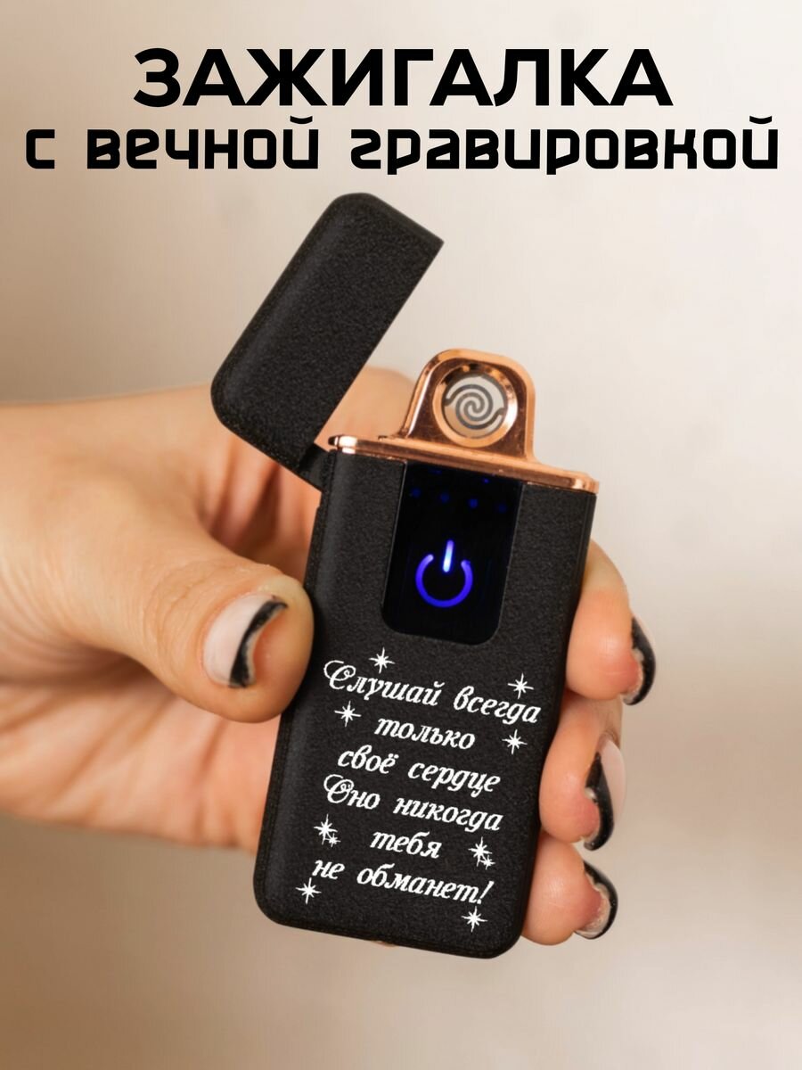 Подарочный набор в деревянной коробке, All inclusive, USB зажигалка 12 - фотография № 1