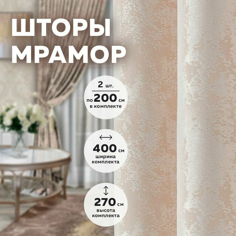 фото Мрамор