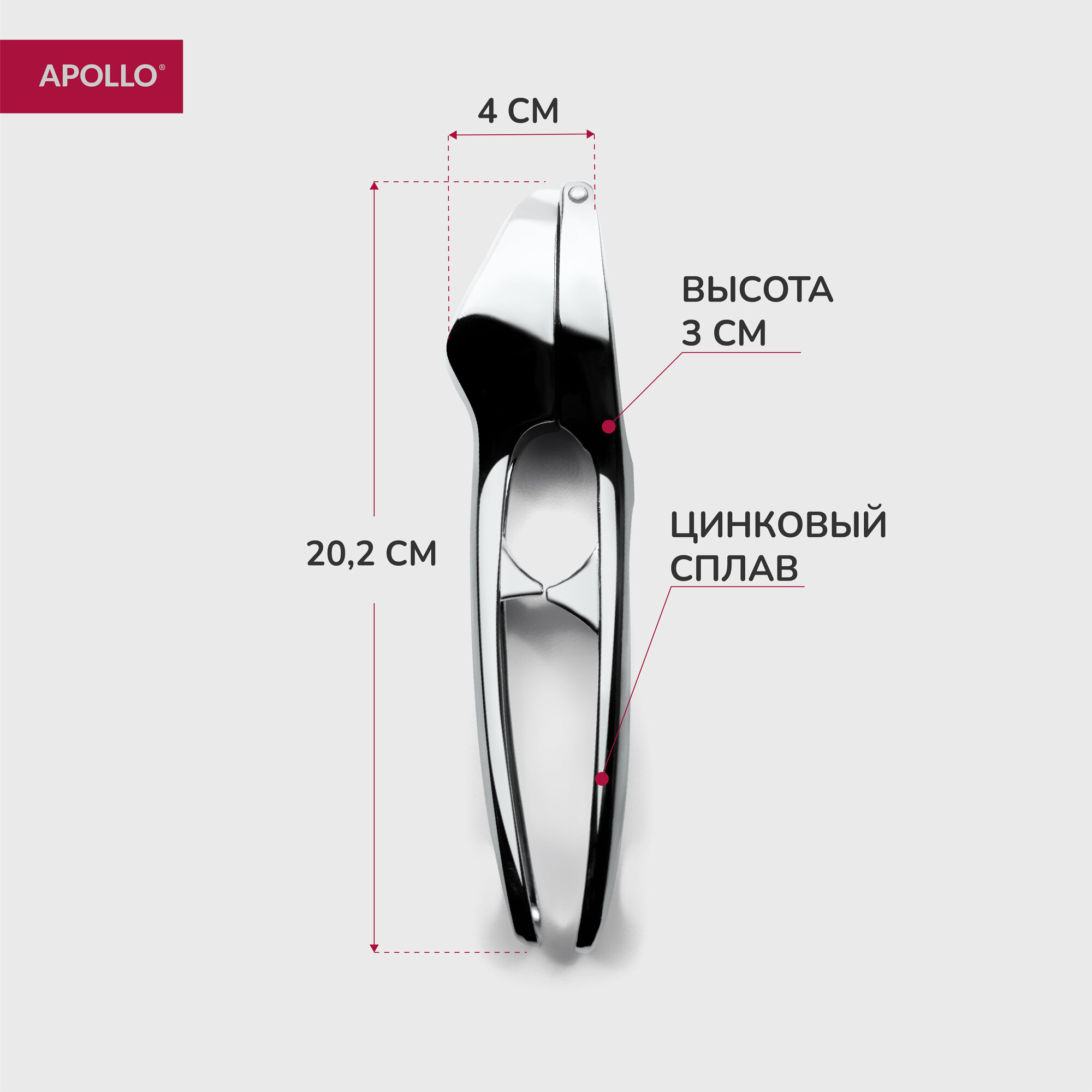 Пресс для чеснока APOLLO Genio "Solar" - фото №2