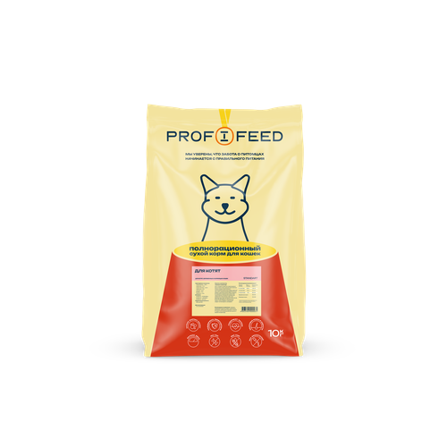 Корм сухой Profifeed для котят 10кг