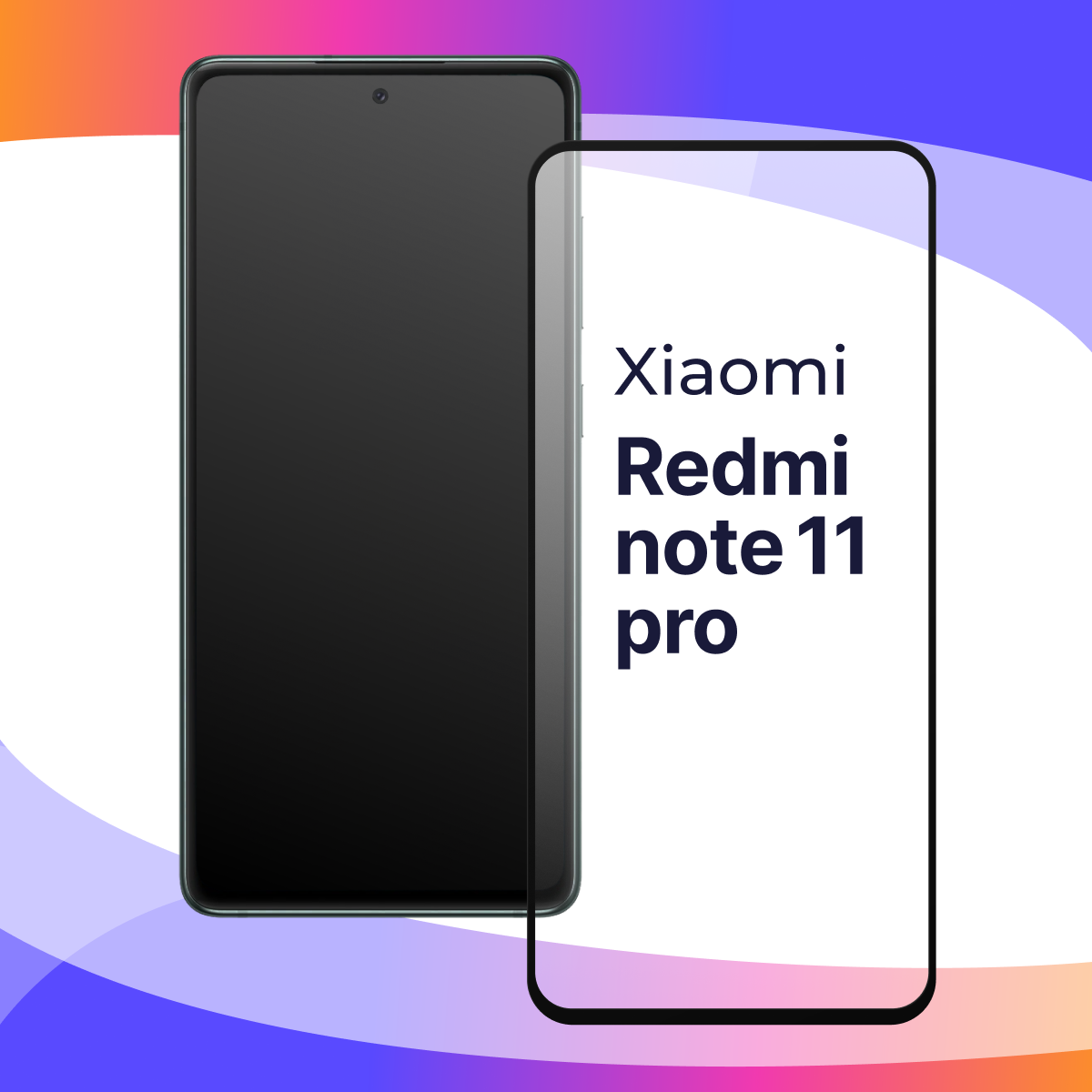 Комплект 3 шт. Защитное стекло для телефона Xiaomi Redmi Note 11 Pro / Набор противоударных стекол на смартфон Сяоми Редми Нот 11 Про / Прозрачное