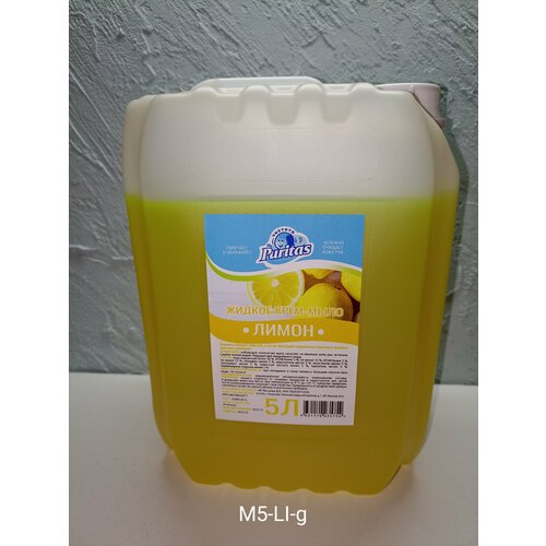 Мыло жидкое для рук Puritas 