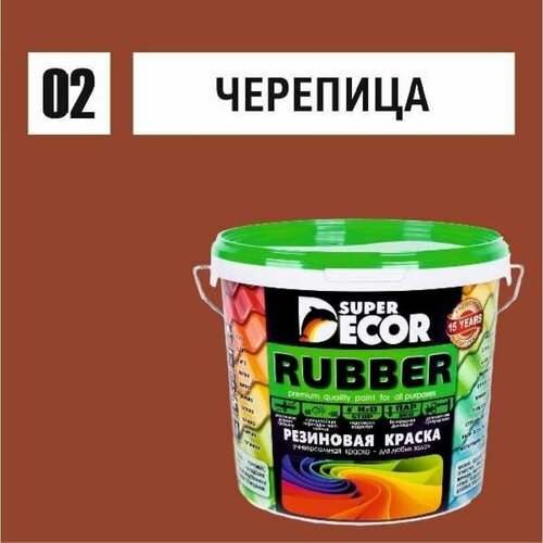 Резиновая краска SUPER DECOR №02 Черепица красная