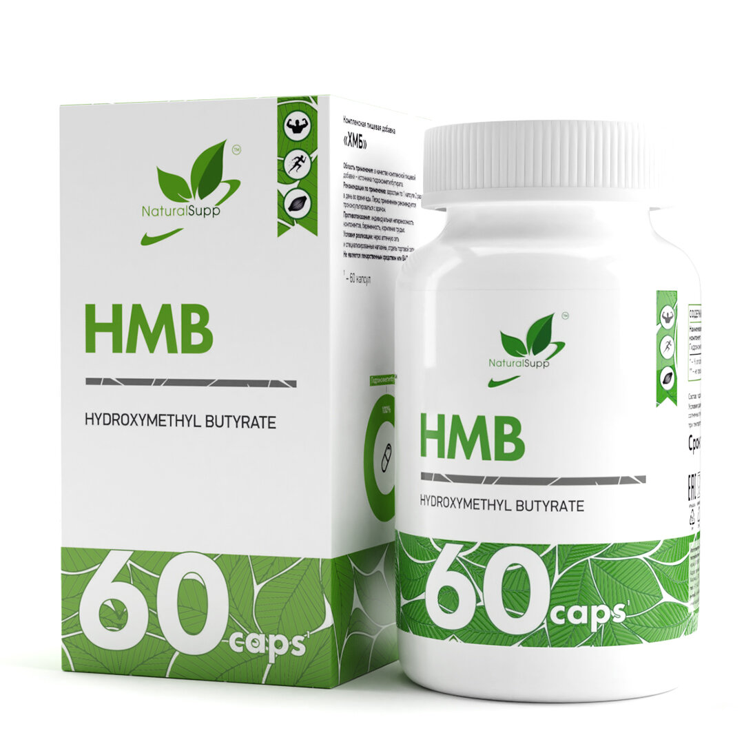 NaturalSupp HMB Гидроксиметилбутират 60 caps