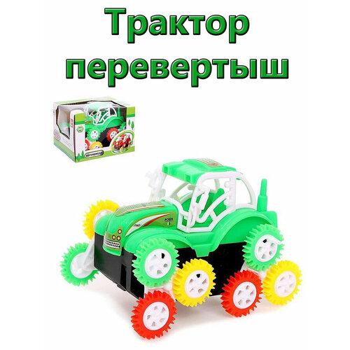 Трактор перевертыш на батарейках (зеленая)