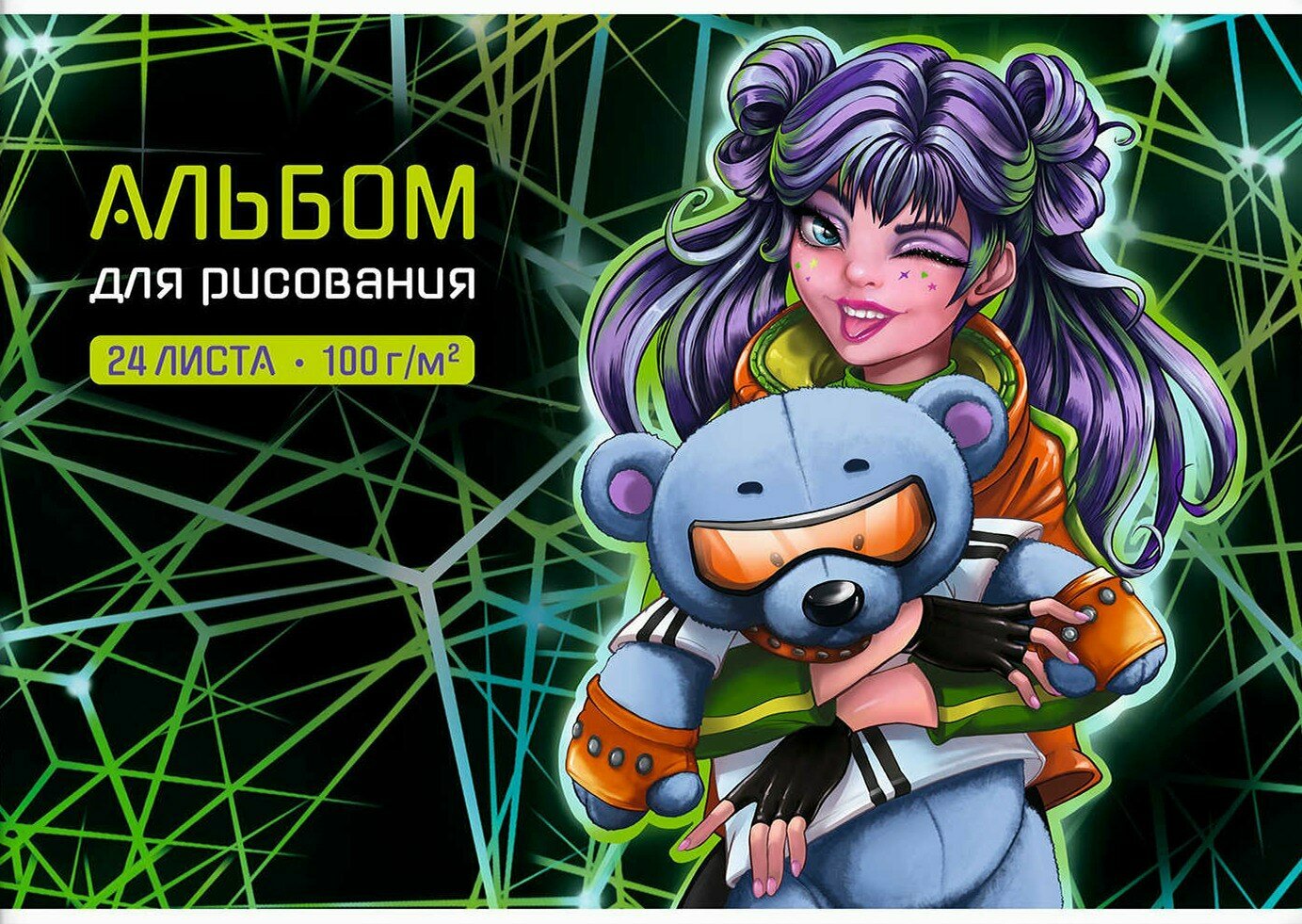 Альбом для рисования Кибер Милашка, 24 листа Феникс+ - фото №2
