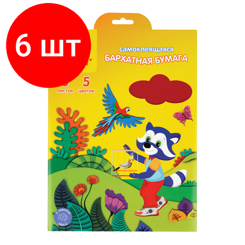 Комплект 6 шт, Бархатная бумага самоклеящаяся А4, Мульти-Пульти Приключения Енота, 5л, 5цв, в папке бумага цветная мульти пульти приключения енота а4 бархатная самоклеящаяся 5 цветов