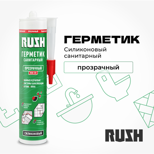 Герметик силиконовый санитарный RUSH прозрачный RSK-120 316₽