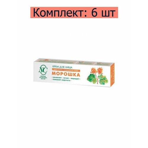 Невская косметика Крем для лица Морошка для сухой и нормальной кожи, 40 мл, 6 шт