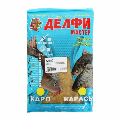 прикормка fish ka карп карась анис гранулы 4 мм 800 г Прикормка DELFI Мастер, летняя (новая формула), карп-карась, анис, желтая, 800 г