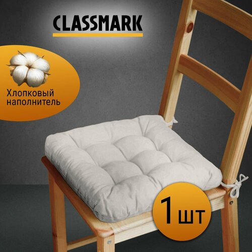 Classmark Подушка на стул с завязками сидушка квадратная 40х40 см 380₽