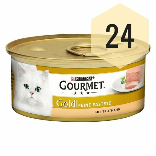 Gourmet Gold - индейка. 24 баночки по 85 гр из Европы