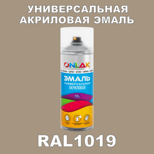 фото Высокоглянцевая акриловая эмаль onlak, в баллончике, быстросохнущая, глянцевая, для металла, дерева, бетона, кирпича, спрей 520 мл, ral1019
