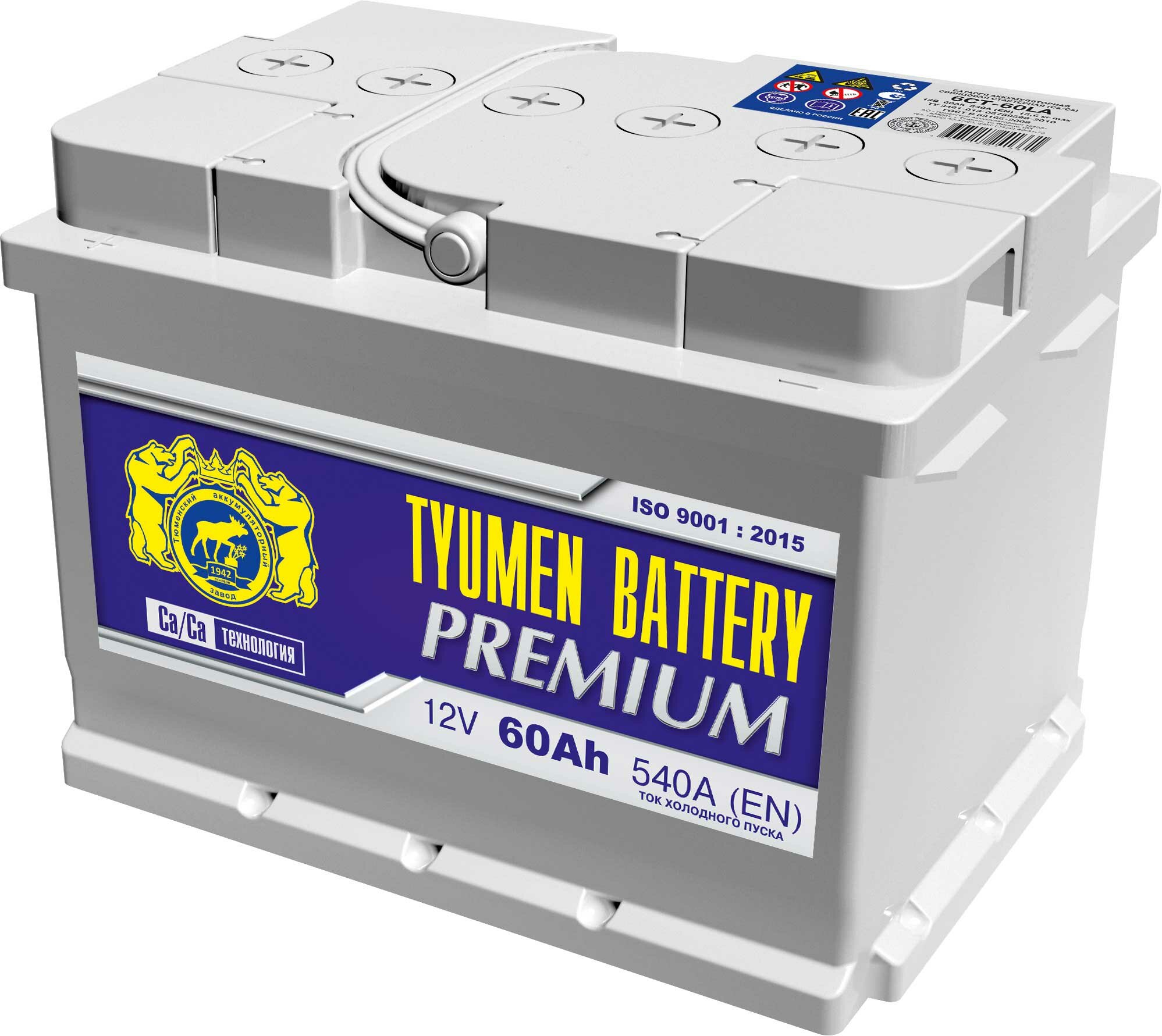 Аккумулятор автомобильный TYUMEN BATTERY PREMIUM 61 А/ч 540 А прям. пол. Росс. авто (242x175x175)