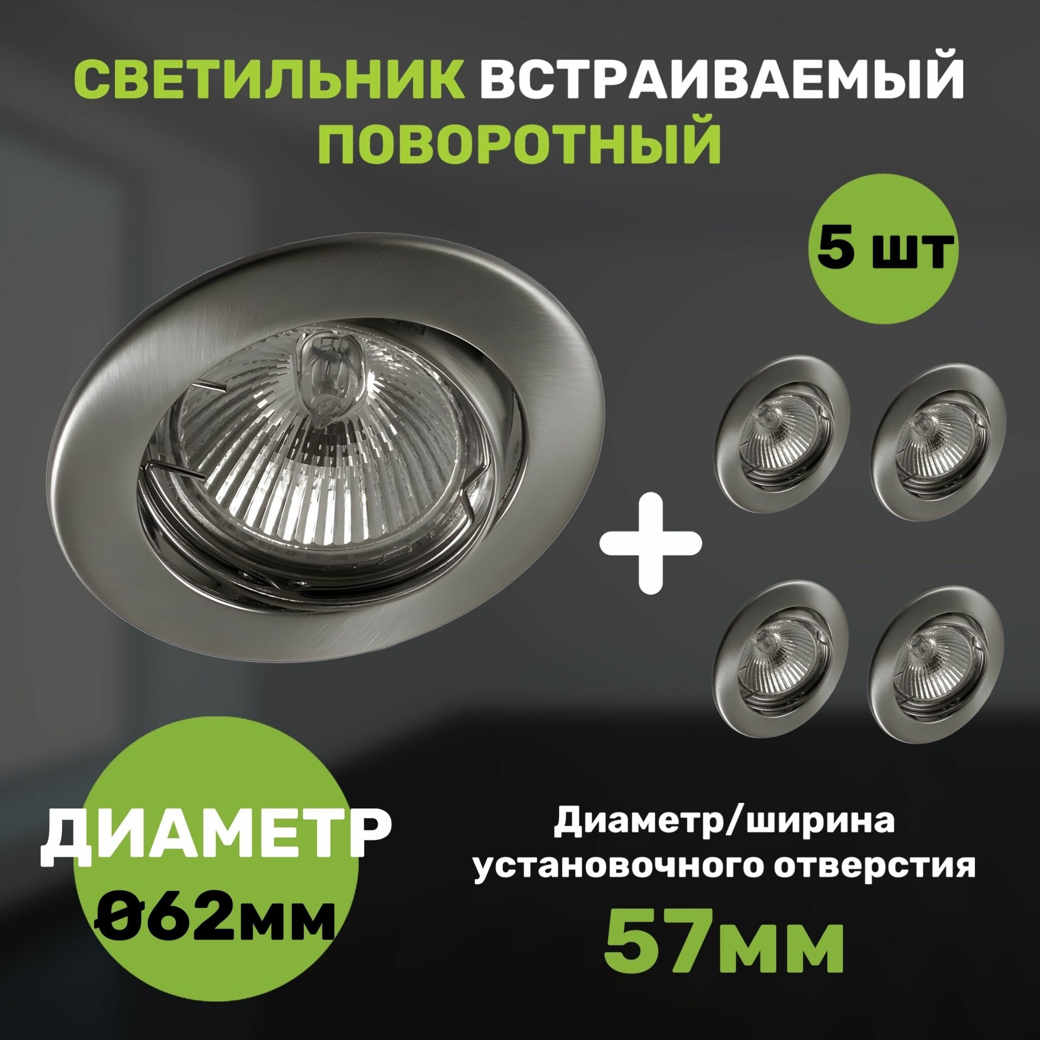 фото Светильник, литой, плоско-поворотный, MR11