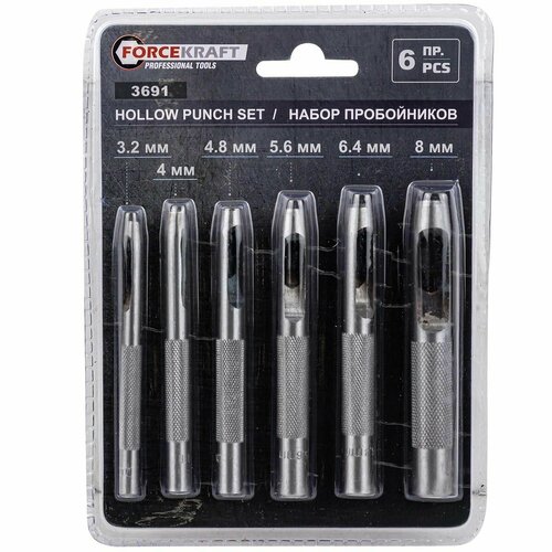 Набор пробойников 6 пр FORCEKRAFT FK-3691 425₽