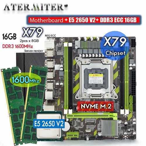 Комплект материнская плата Atermiter X79G + E5-2650v2 + 16 GB RAM 1600MHz