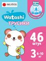 Watashi трусики M 6-10 кг