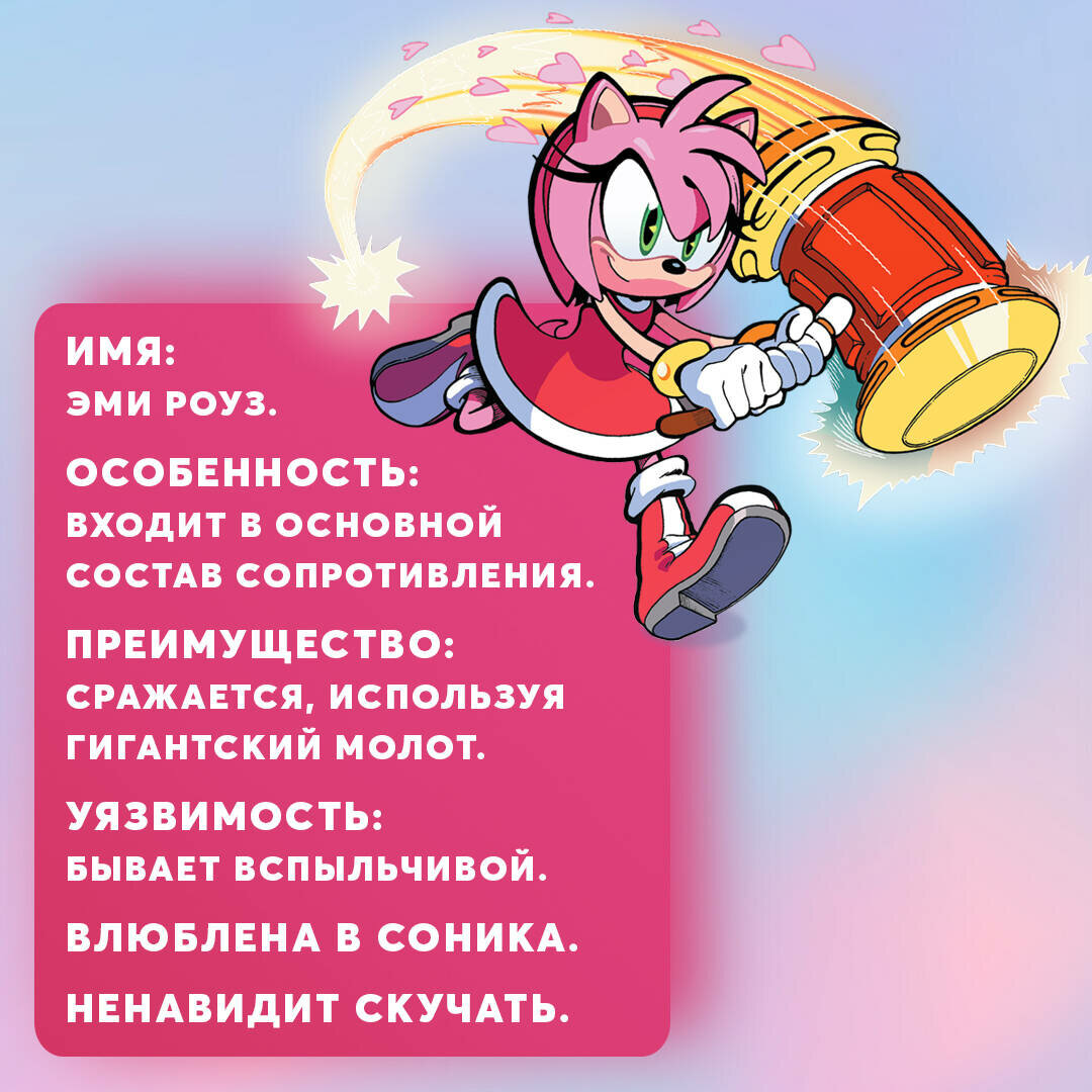 Sonic. Кризис в городе. Комикс. Том. 5 - фото №6