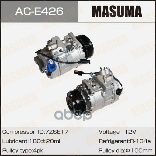 Компрессор Кондиционера "Masuma" Ac-E426 / Bmw 5-Series (E61) (E66) (306D2), M5 64506901783,64509174802,64526917805,64526917.