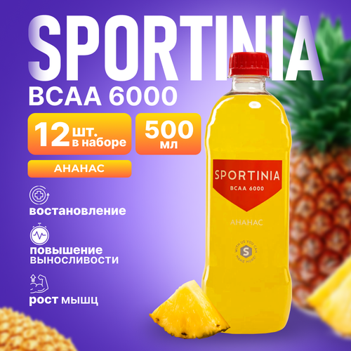 напиток bcaa l kar 500 мл apple Спортивное питание BCAA, аминокислоты Ананас 12 бутылок