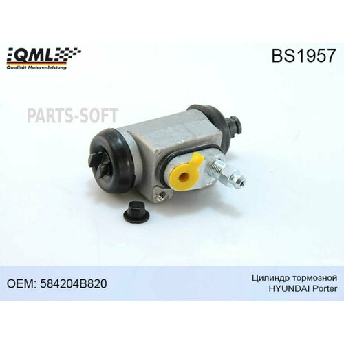 QML BS1957 Цилиндр тормозной задний HYUNDAI Porter правый QML 2200₽
