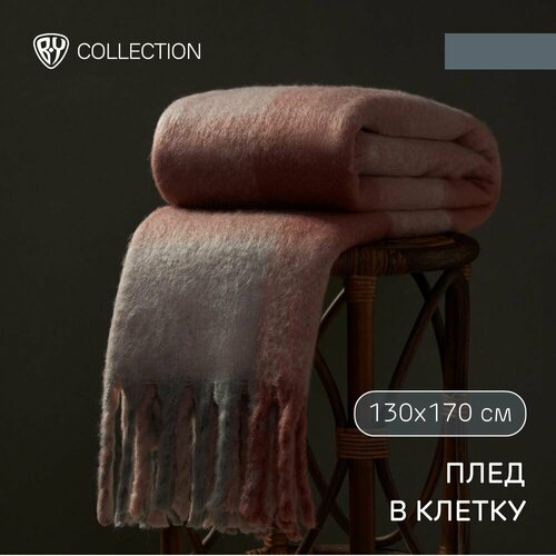 Плед 130х170см 100 полиэстер клетка серый бежевый 5739₽