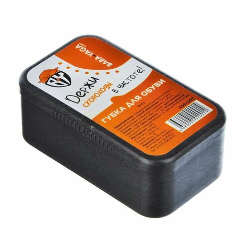 Губка Фукс силиконовая для блеска