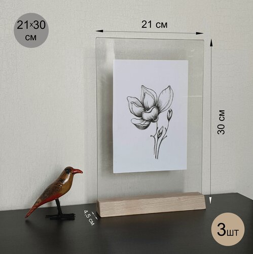 Изображение товара Фоторамка деревянная 21х30 комплект 3 шт, рамка для фото А4 вертикальная настольная, стеклянная, фото рамка 20х30 прозрачная из дерева, семейная, детская для мальчика девочки, подарок женщине