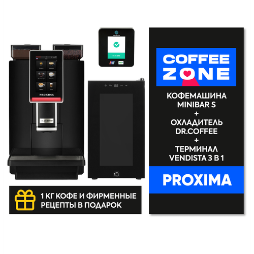 PROXIMA MiniBar S охладитель СM-C1 терминал Vendista 3-в-1 готовая кофейная зона COFFEE ZONE Профессиональная супер автоматическая кофемашина DRCOFFEE холодильник для молока DR COFFEE смарт терминал безналичной оплаты VENDISTA 29999900₽